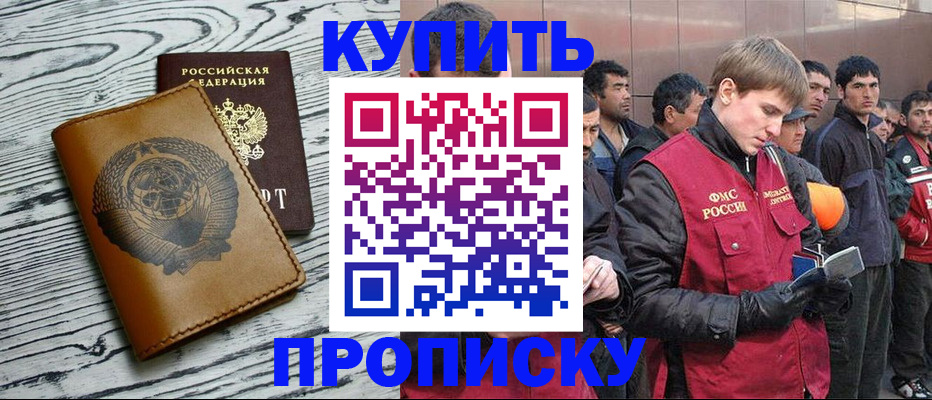 регистрация для школы в Новозыбкове