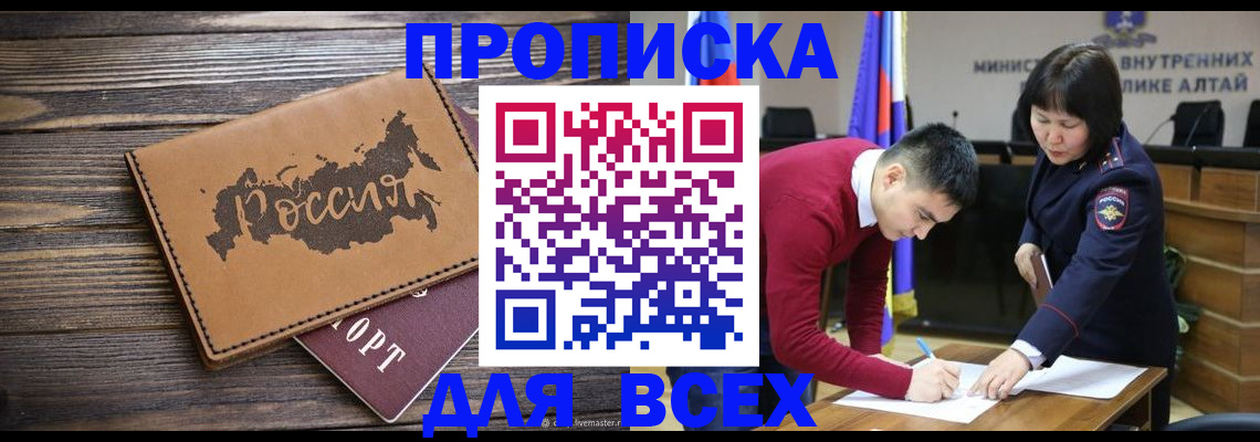регистрация для дет. сада в Новозыбкове
